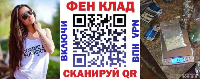 наркота  Зима  АМФЕТАМИН VHQ 