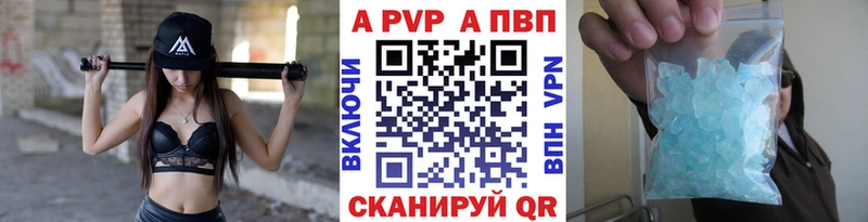 Alpha-PVP мука как найти наркотики дарк нет формула Зима МЕГА зеркало