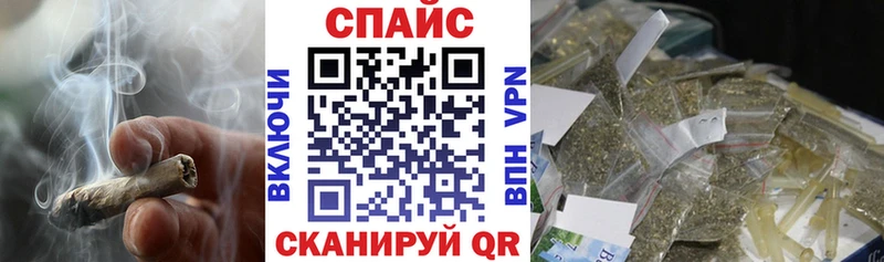 как найти   Зима  Бутират GHB 