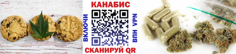 Cannafood конопля  Зима 