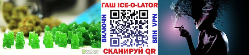 Еда ТГК конопля Зима