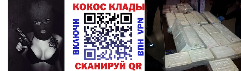 Cocaine Перу  Зима 