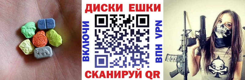 магазин продажи   Зима  Ecstasy 280мг 