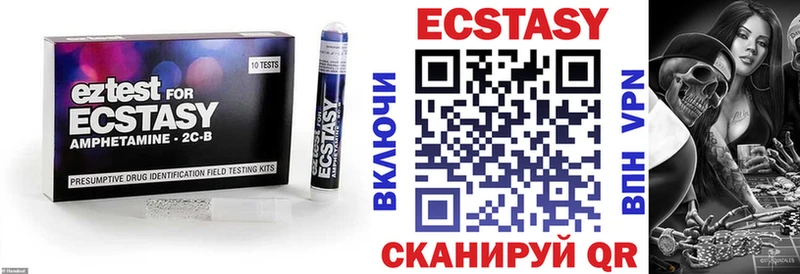 Ecstasy TESLA Зима