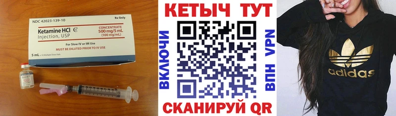 КЕТАМИН VHQ  KRAKEN зеркало  Зима 