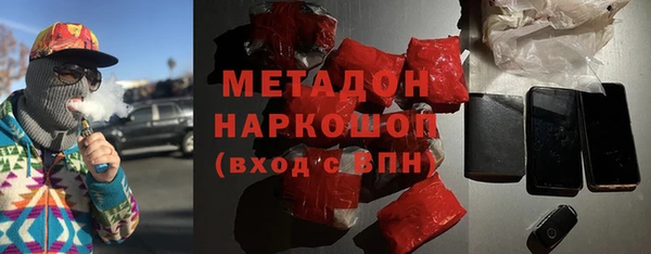 метамфетамин Баксан