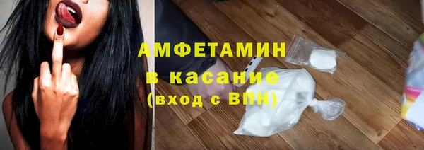 соль курить ск Балахна