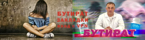 соль курить ск Балахна