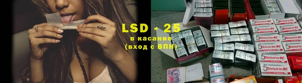 соль курить ск Балахна