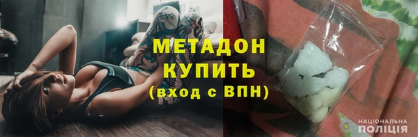 метамфетамин Баксан