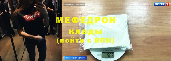 метамфетамин Баксан