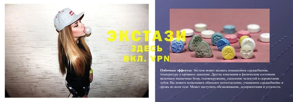 соль курить ск Балахна