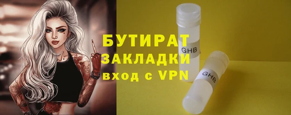 метамфетамин Баксан