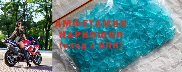 соль курить ск Балахна