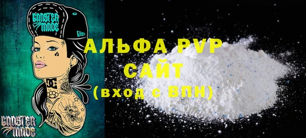 соль курить ск Балахна