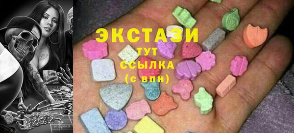 соль курить ск Балахна