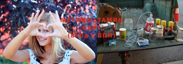 метамфетамин Баксан