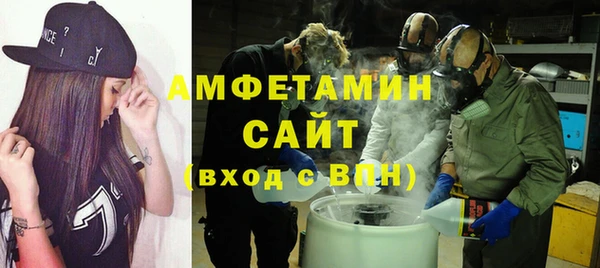 соль курить ск Балахна