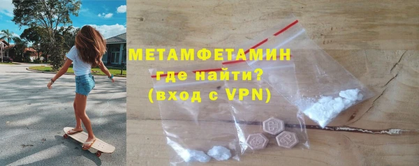 метамфетамин Баксан