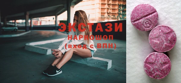 соль курить ск Балахна