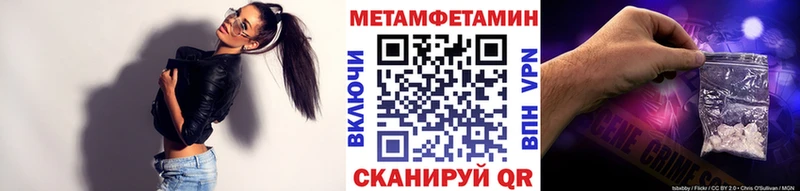 МЕТАМФЕТАМИН витя  Зима 