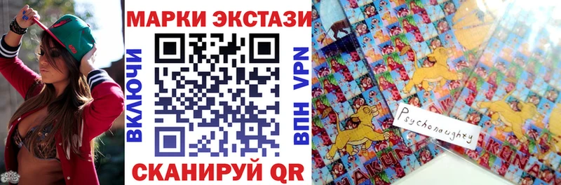 Марки NBOMe 1,8мг  магазин продажи   Зима 