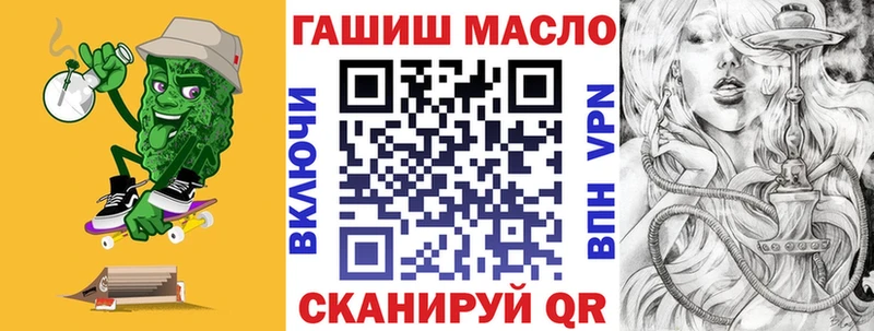 ТГК THC oil  mega как войти  Зима  наркотики 