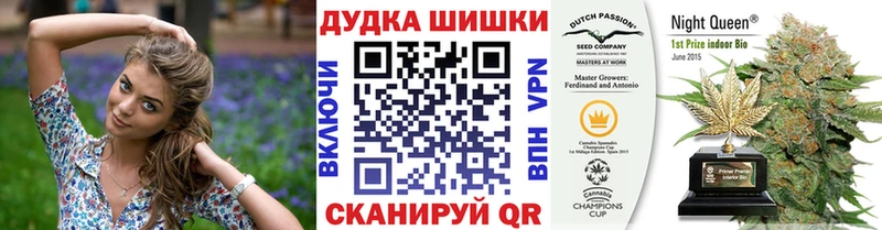 Марихуана Amnesia  купить  цена  Зима 